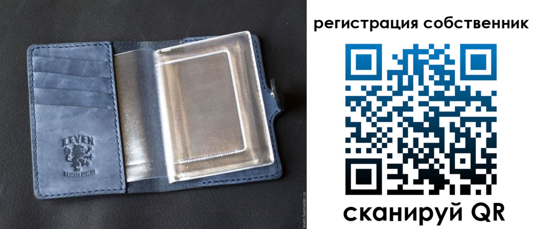 временная регистрация гарантия в Емве