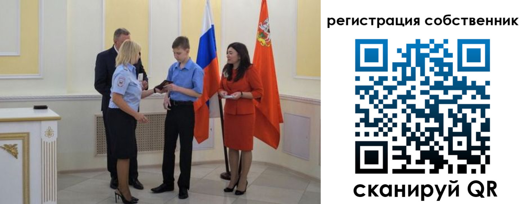 прописка в квартире в Емве