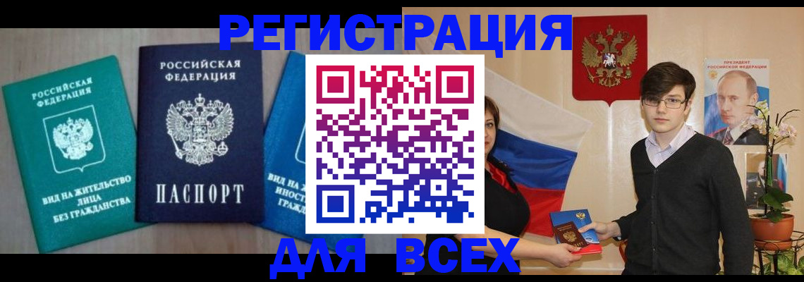 временная регистрация госуслуги в Емве
