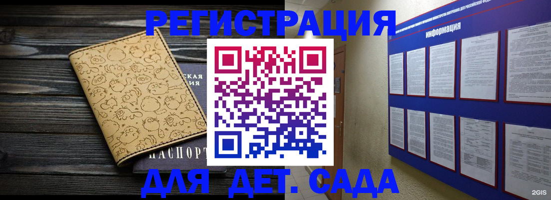 прописка гарантия в Емве